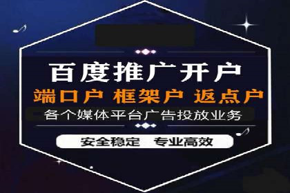 百度口碑营销案例：实战解析如何赢得客户好评